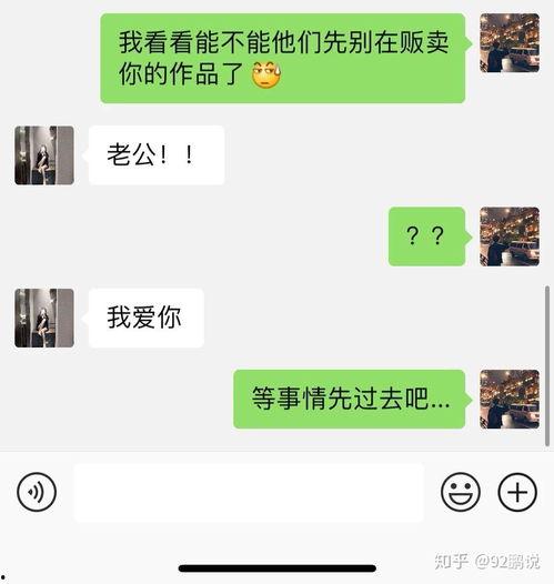 买瓜吃瓜事件网红,网红的瓜田奇遇记  第3张
