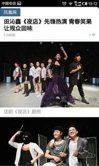 今日娱乐头条爆料,神秘事件引发热议，真相即将揭晓！