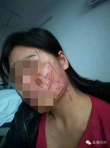 邓州小三爆料事件最新  第2张